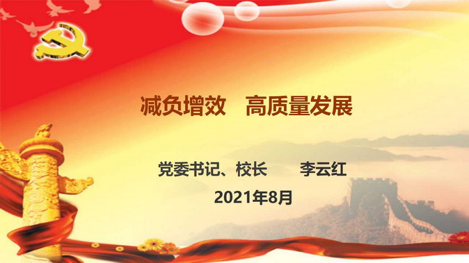 幻灯片12_调整大小.jpg