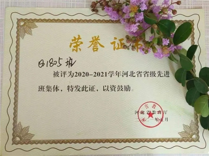 20210914095209_微信图片_20210914094454.jpg