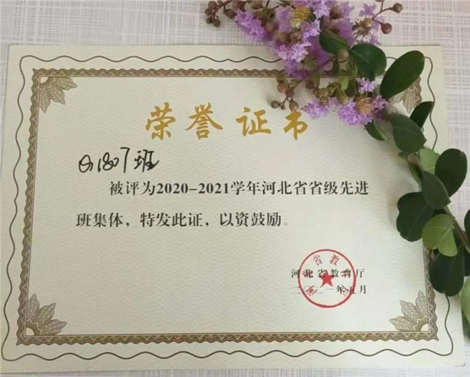20210914095209_微信图片_202109140944541.jpg