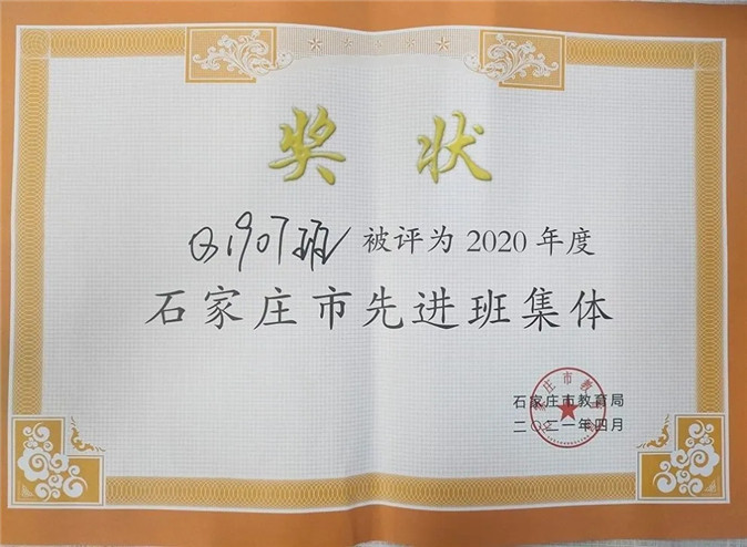 20210914095209_微信图片_202109140944543.jpg