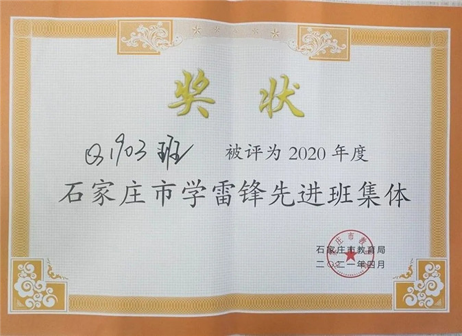 20210914095209_微信图片_202109140944545.jpg
