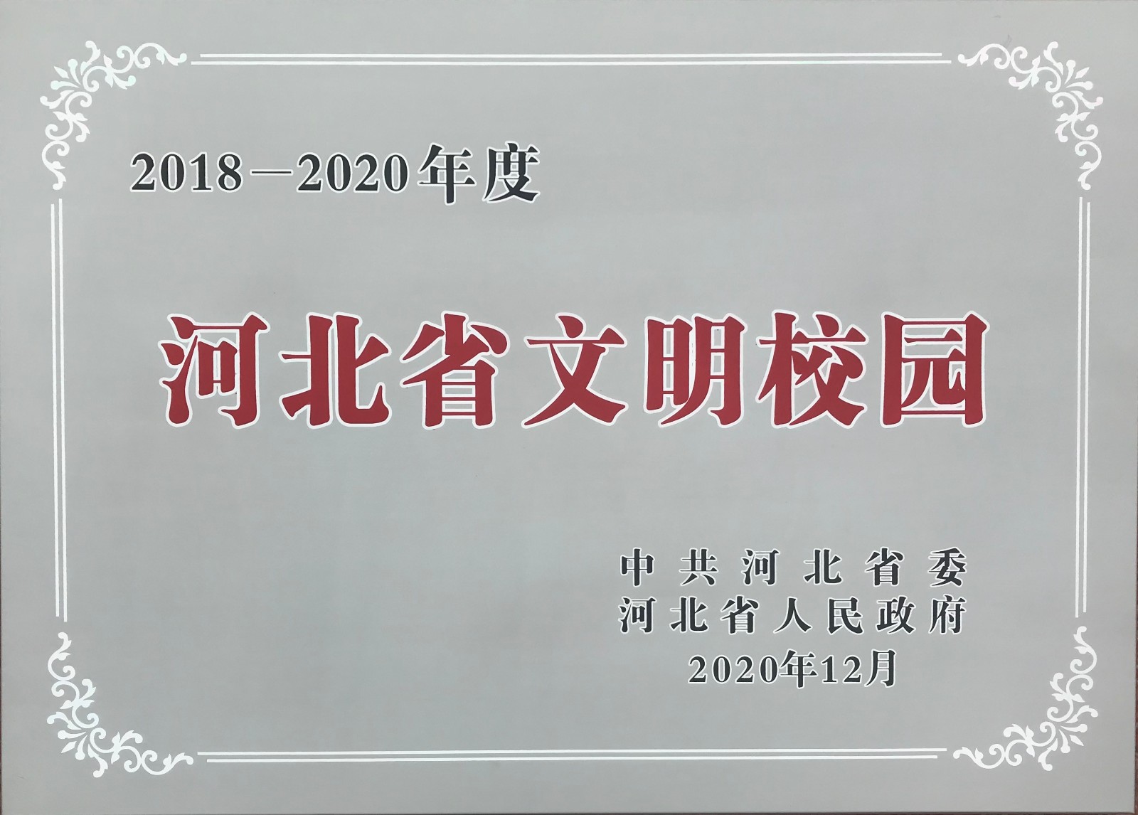 20210914123754_微信图片_20210317145806.jpg 20210914123754_微信图片_20210317145806.jpg