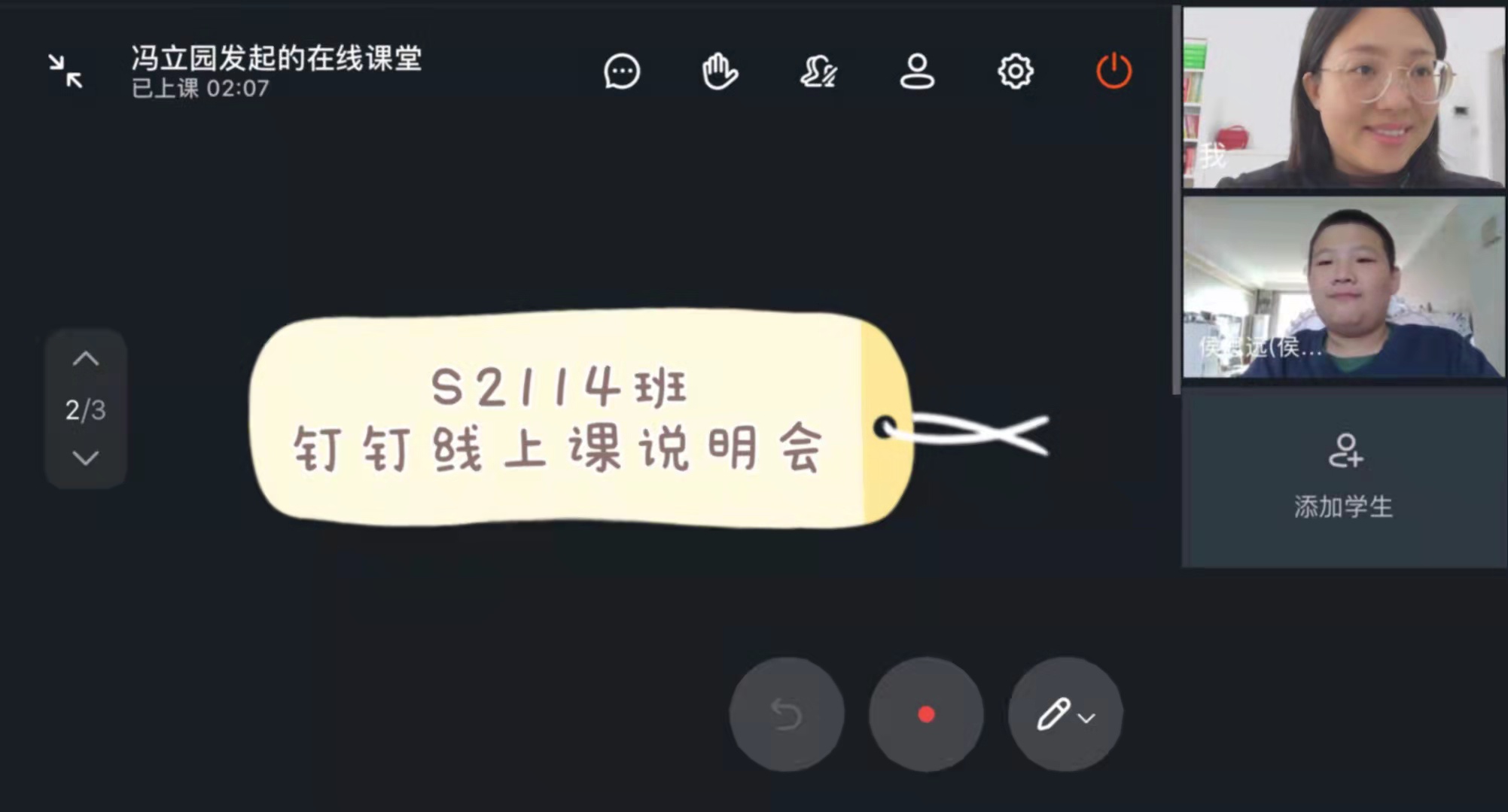 20211025112601_冯立园8.jpg 20211025112601_冯立园8.jpg