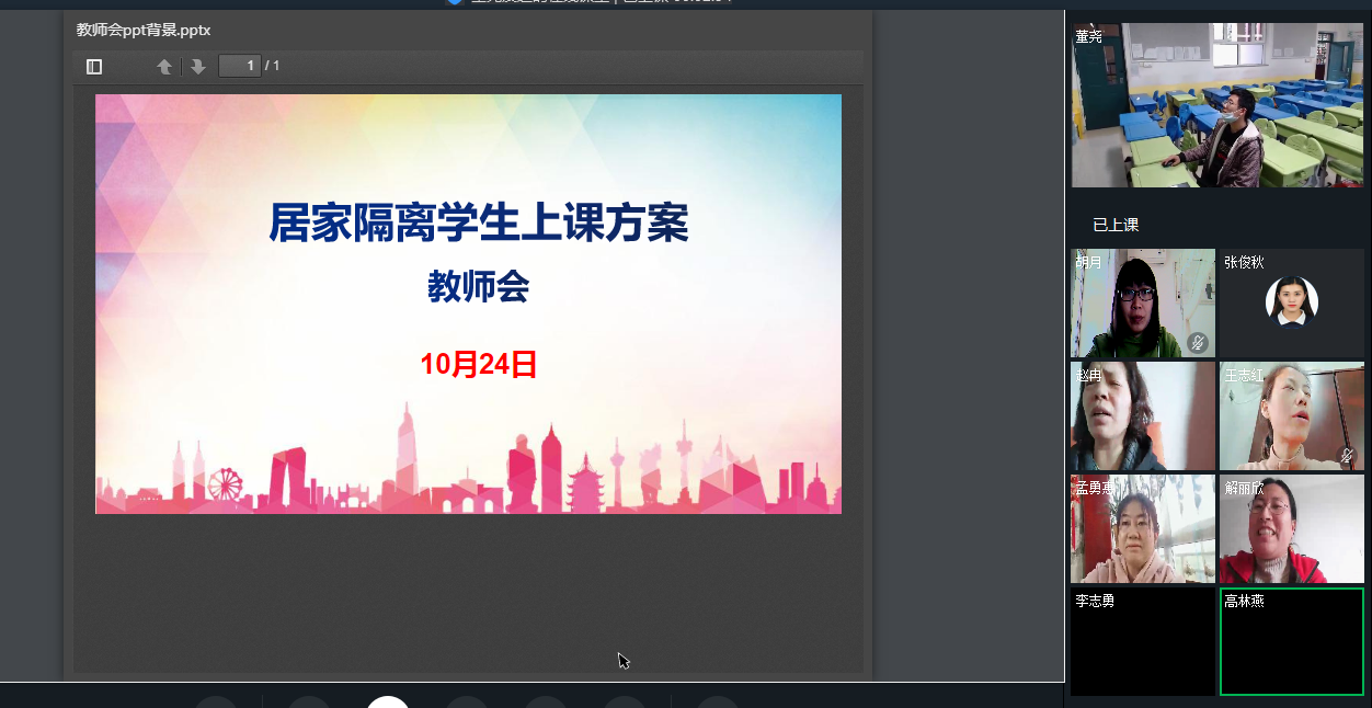 20211025113653_初一数学.png 20211025113653_初一数学.png