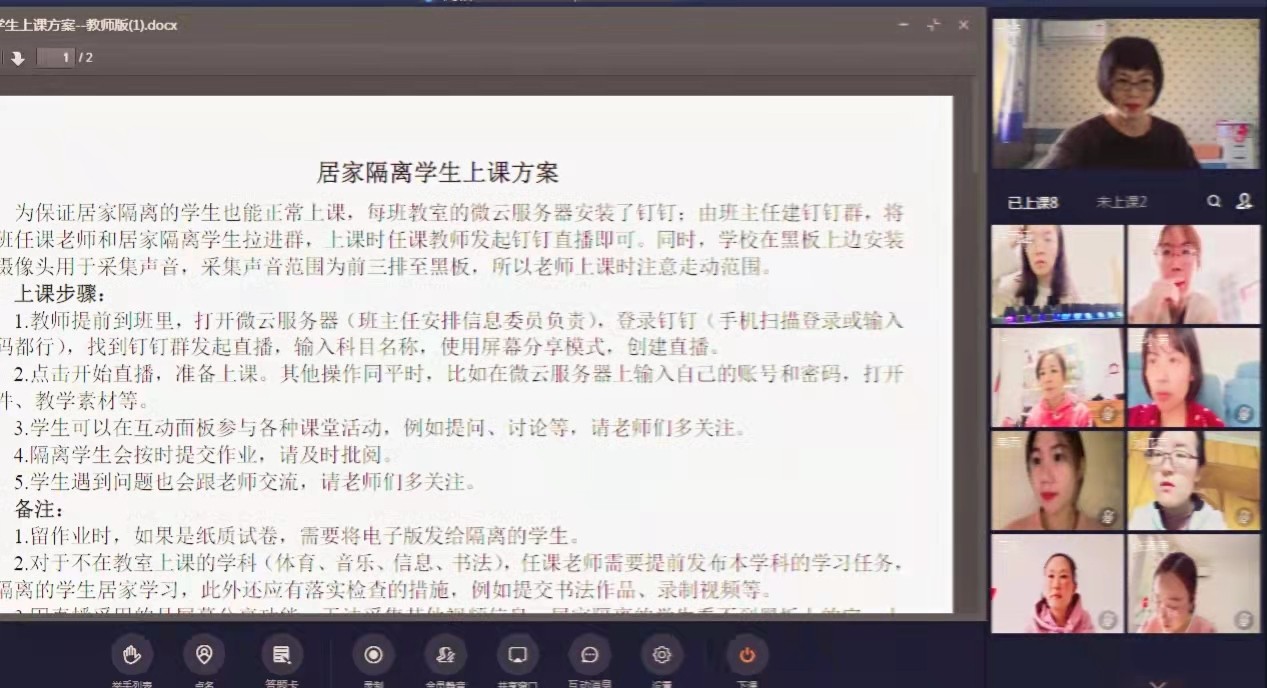 20211025113736_初二英语.jpg 20211025113736_初二英语.jpg