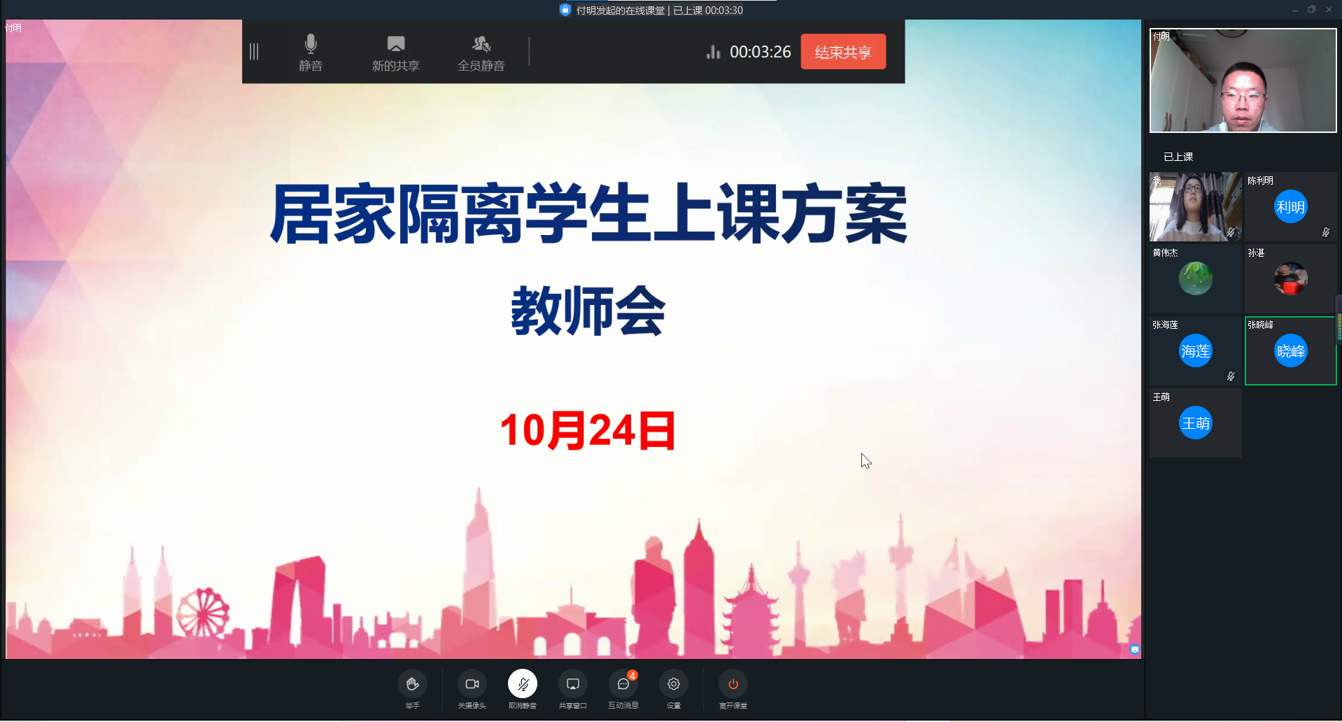 20211025113822_初二物理.png 20211025113822_初二物理.png