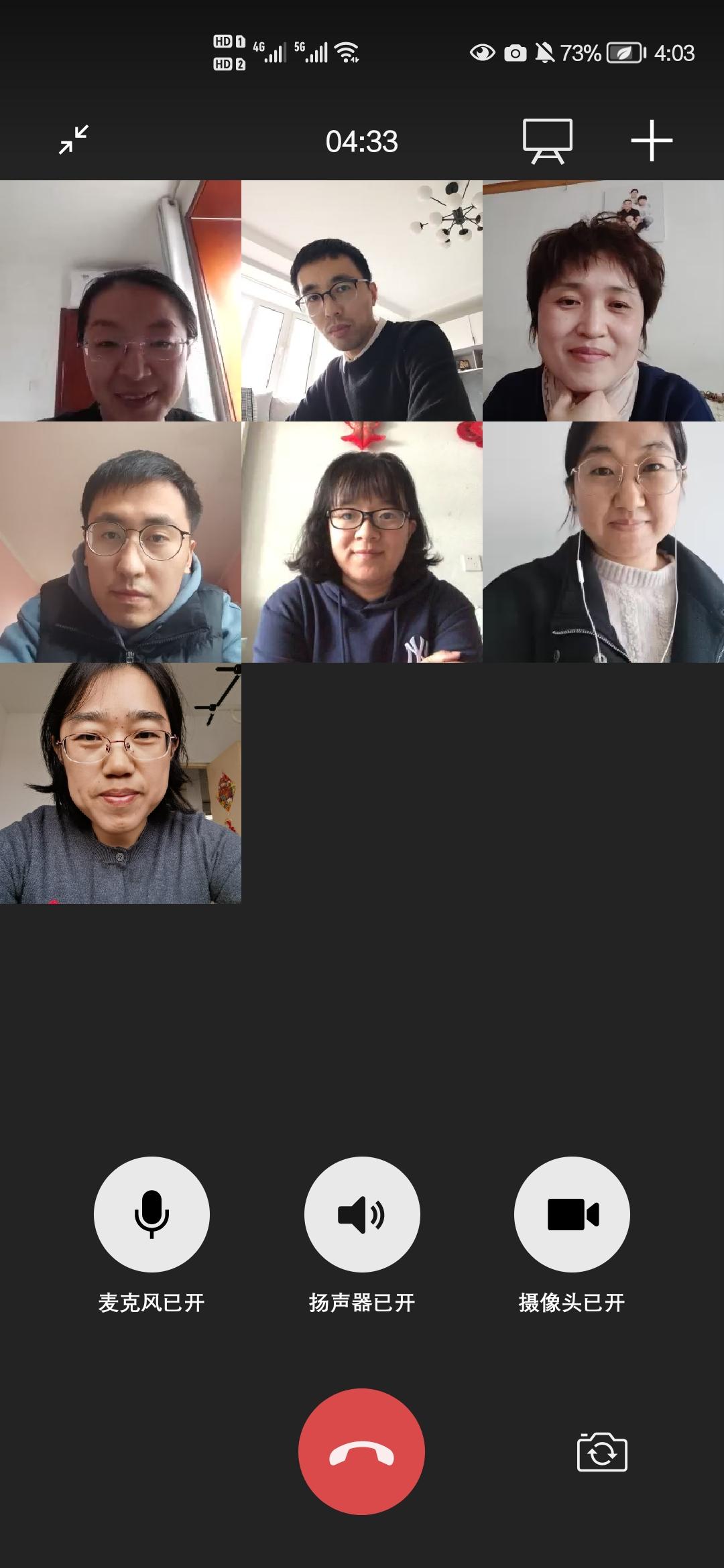 20211025113852_初三物理.jpg 20211025113852_初三物理.jpg