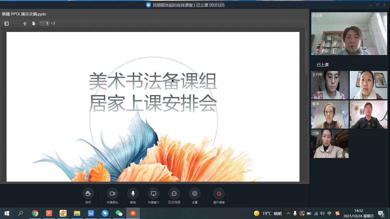 20211025114107_美术.png 20211025114107_美术.png
