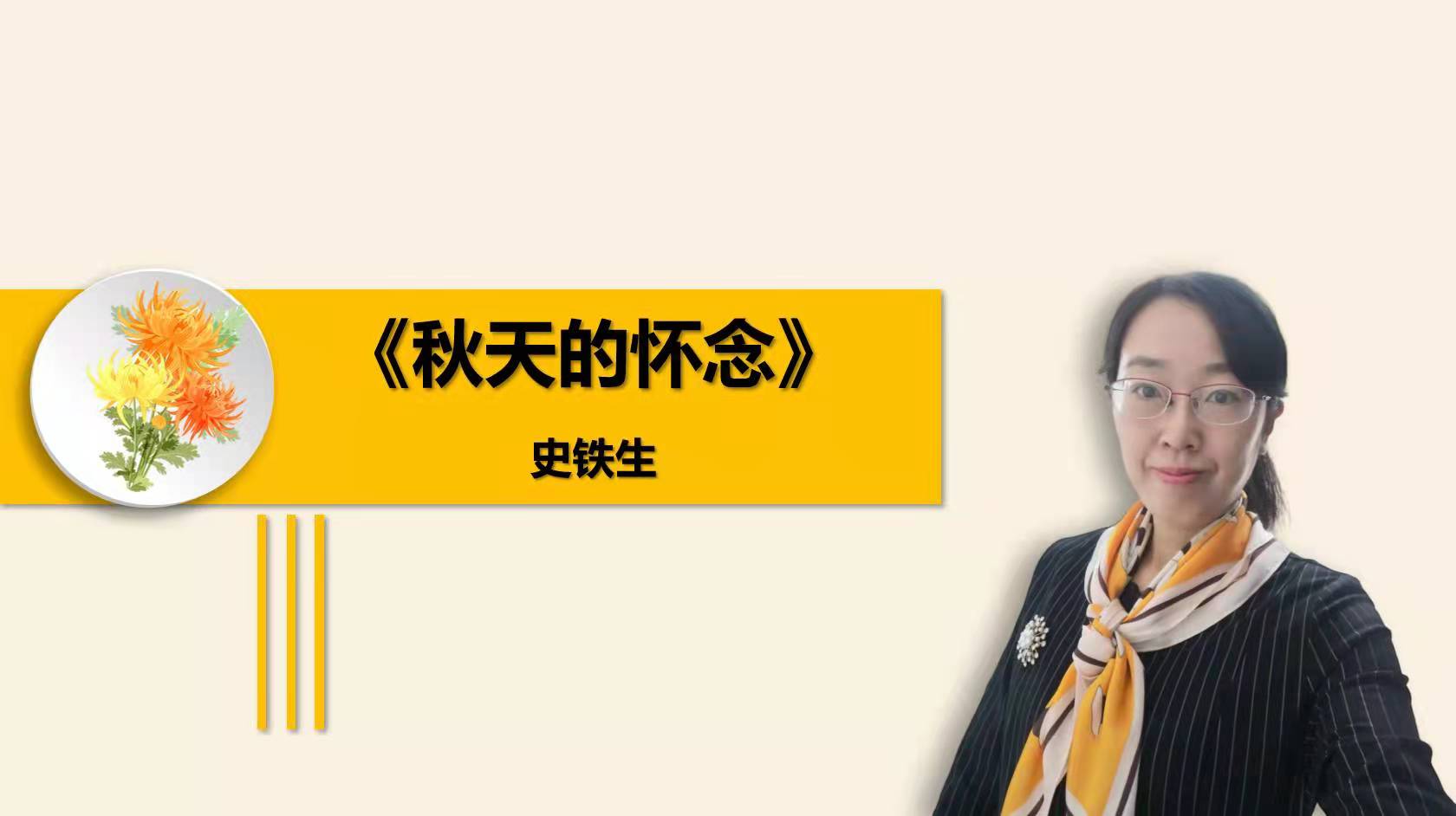 20211029160051_2刘二彦.jpg 20211029160051_2刘二彦.jpg