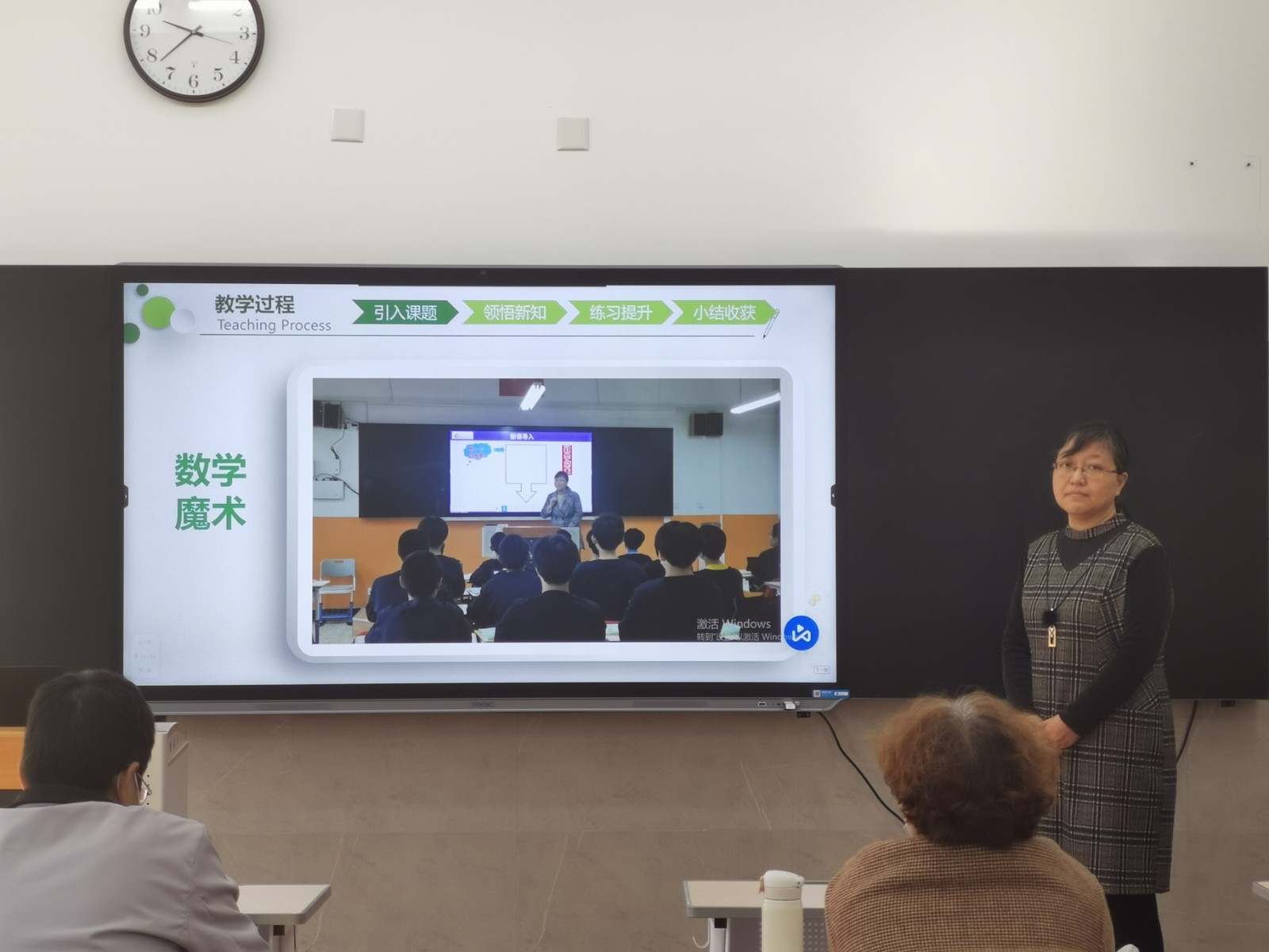 20211029160337_陈晓辉说课3.jpg 20211029160337_陈晓辉说课3.jpg