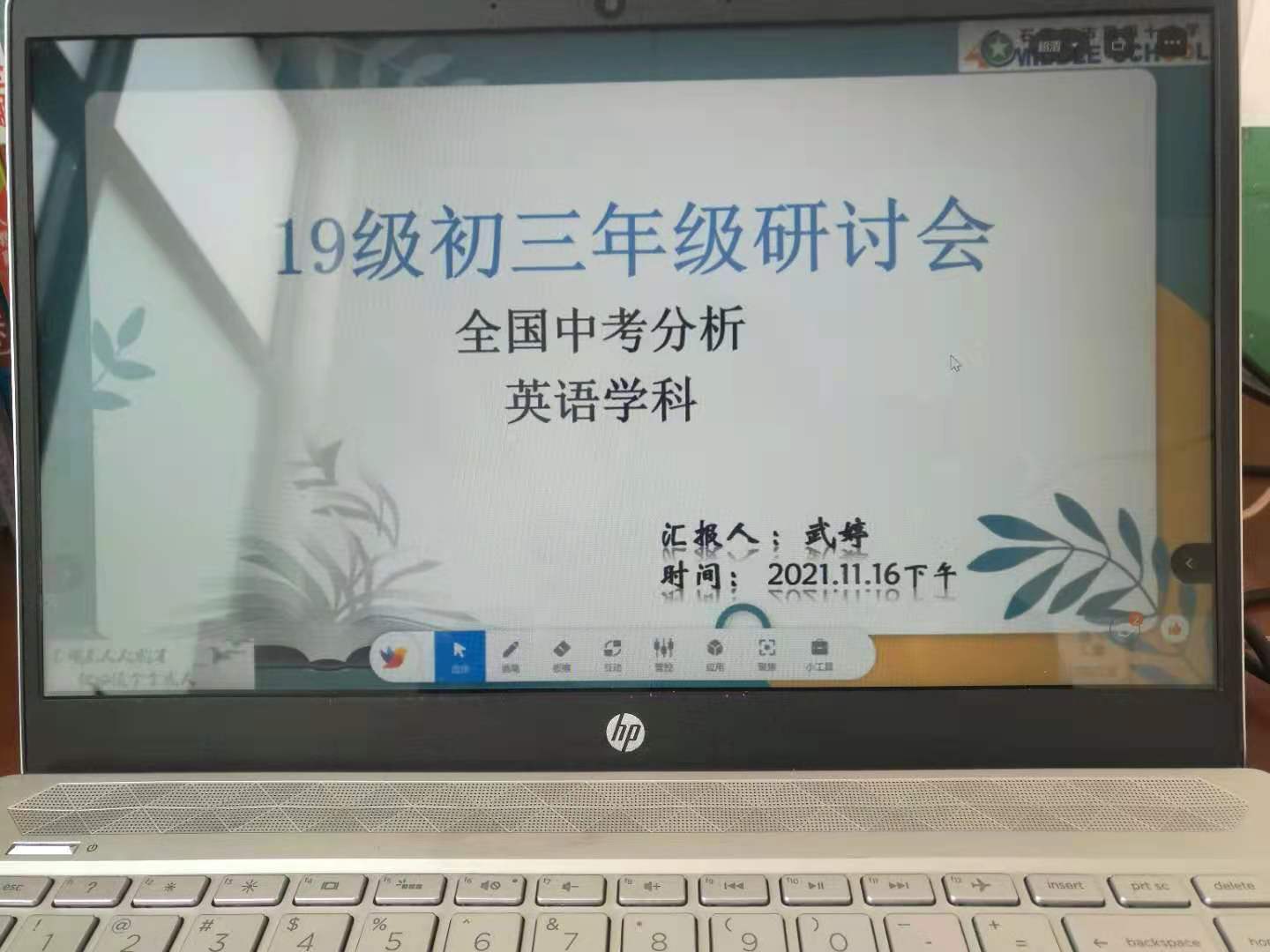 20211121115607_微信图片_202111170907475.jpg 20211121115607_微信图片_202111170907475.jpg