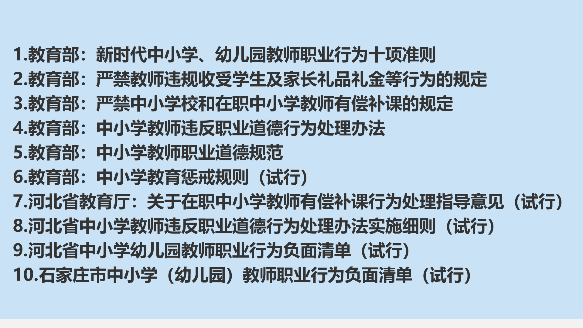 20211127174105_微信图片_20211127145414.png 20211127174105_微信图片_20211127145414.png