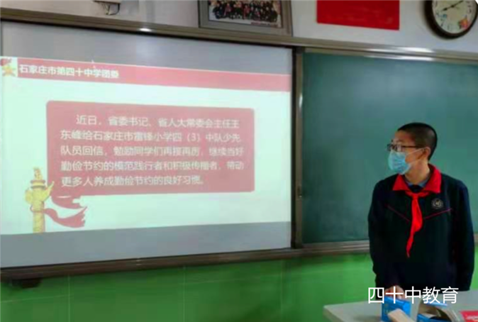 马梓元讲团课.png