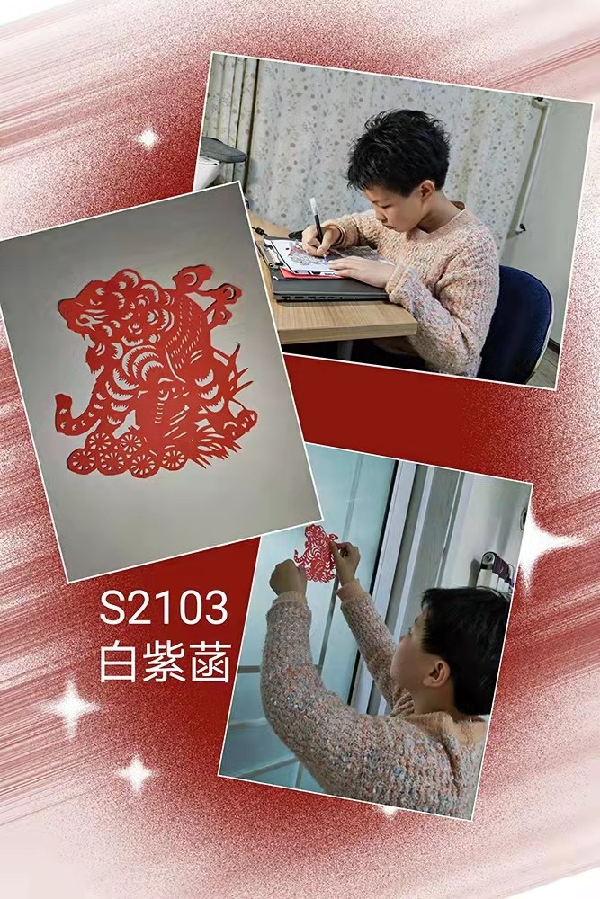 20220311164005_S2103白紫菡.jpg 20220311164005_S2103白紫菡.jpg