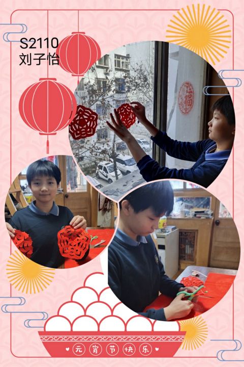 20220311164725_S2110柳子怡.jpg 20220311164725_S2110柳子怡.jpg