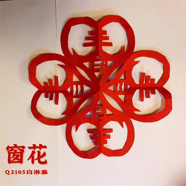 20220311170927_Q2105白淋嘉2.jpg