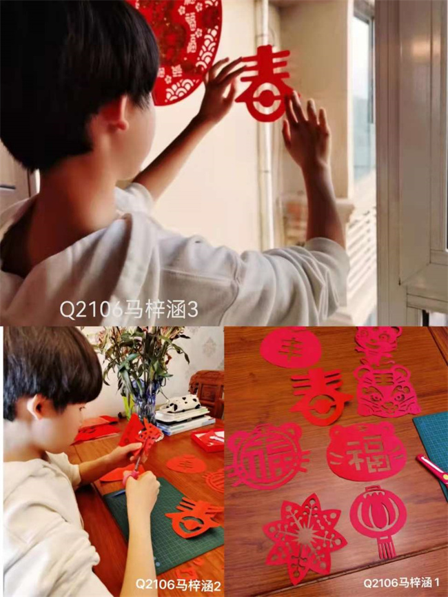 20220311170946_Q2106马子涵.jpg