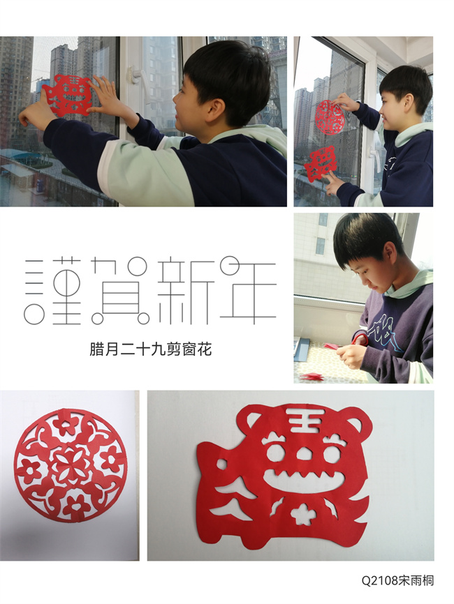 20220311171018_Q2108宋雨桐.jpg