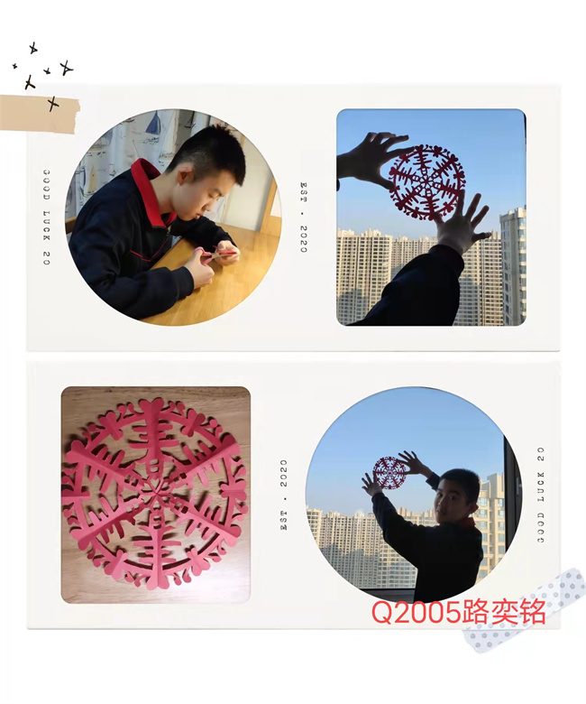20220311171225_2005路奕铭.jpg