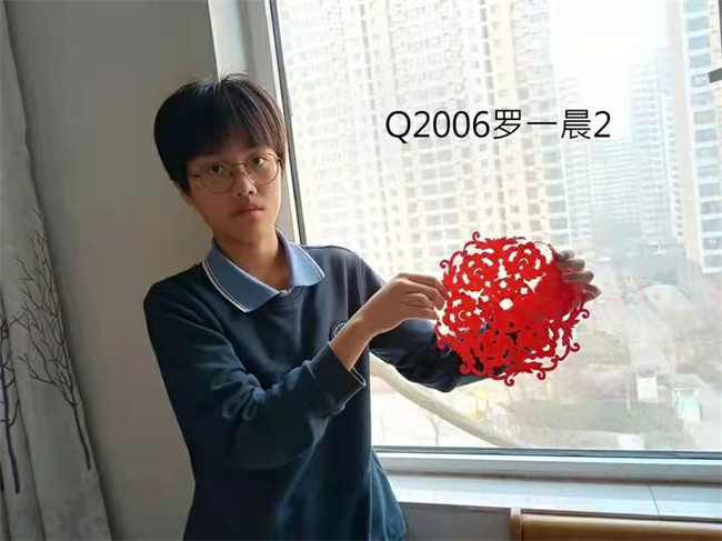 20220311171240_2006罗一晨.jpg