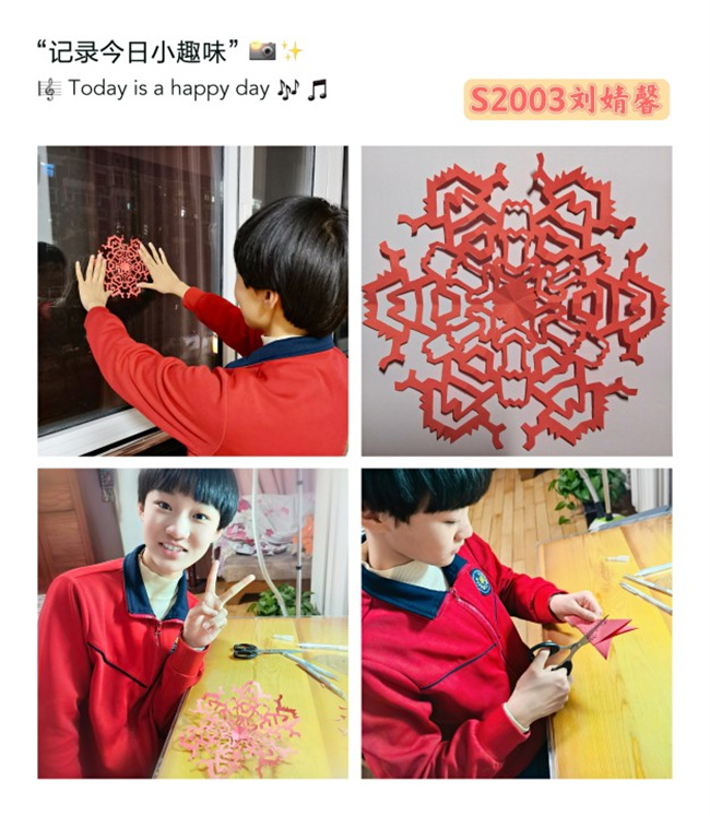 20220311171800_s2003刘婧馨.jpg