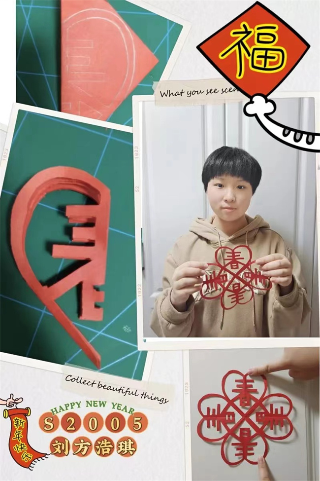 20220311171916_s2005班刘方浩琪.jpg