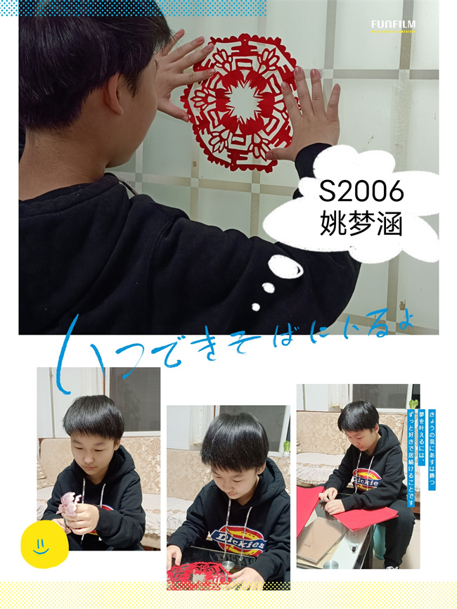 20220311171930_S2006姚梦涵.jpg