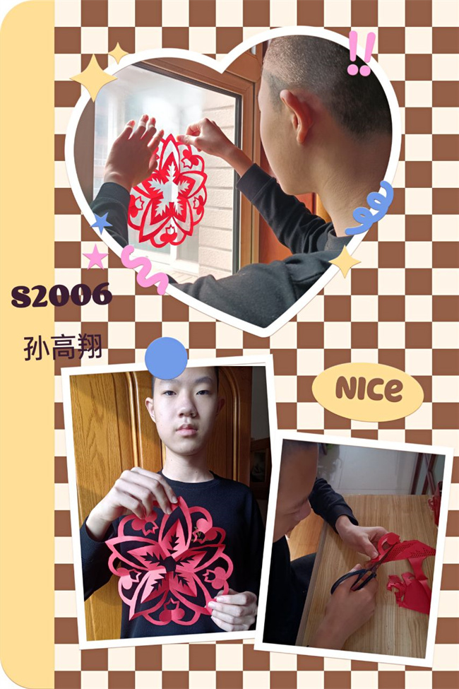 20220311171930_S2006孙高翔.jpg