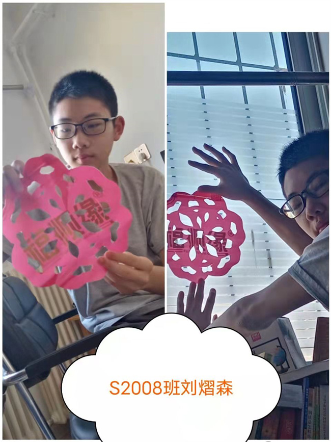 20220311172032_s2008刘熠森.jpg