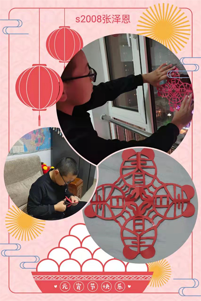 20220311172032_s2008张泽恩.jpg