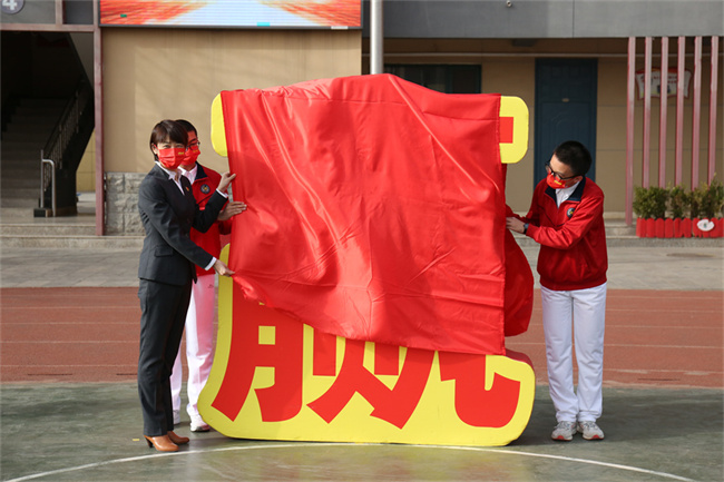 20220316100550_领导揭牌_副本.jpg 领导揭牌_副本.jpg