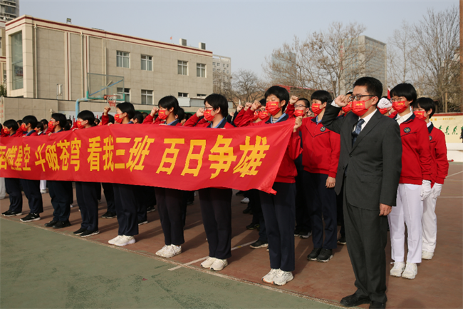 20220316101936_3班.png 3班.png