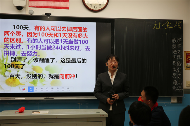 20220316102844_班会1.JPG