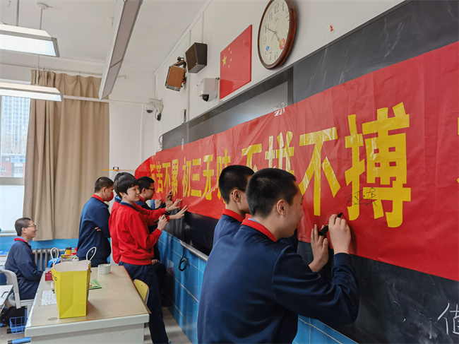 20220316102844_班会4.jpg