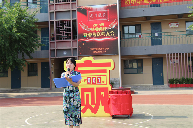 20220621120931_年级主任.JPG