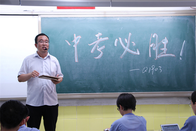 20220621121623_班级3.JPG