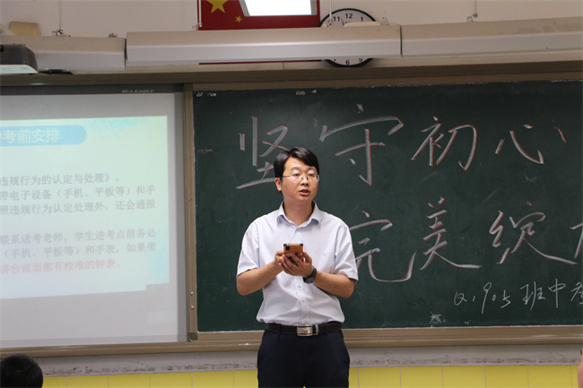 20220621121624_班级5.JPG