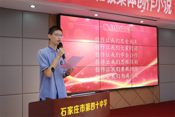 学生代表武瀚洋.jpg