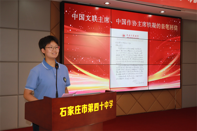 学生代表读信1.jpg