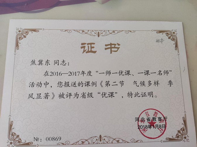 20220919094247_图片3.png