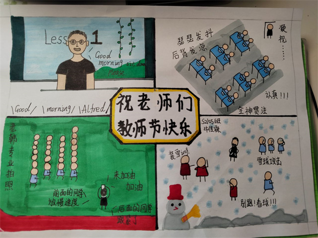 20220919105747_s2105班牛佳霖.jpg