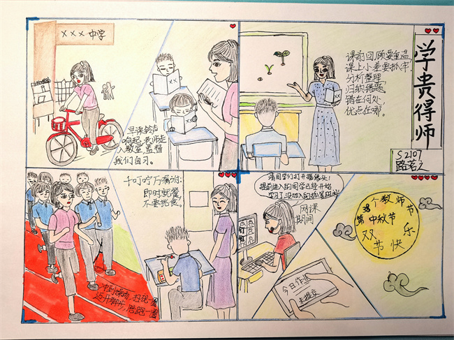 20220919105804_S2107路茗之.jpg