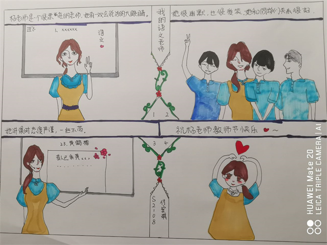 20220919105812_S2108付安琪.jpg