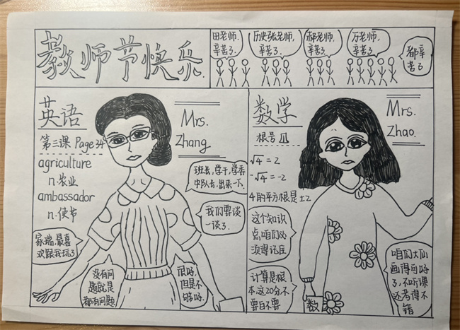 20220919105844_S2111班于怀清.jpg