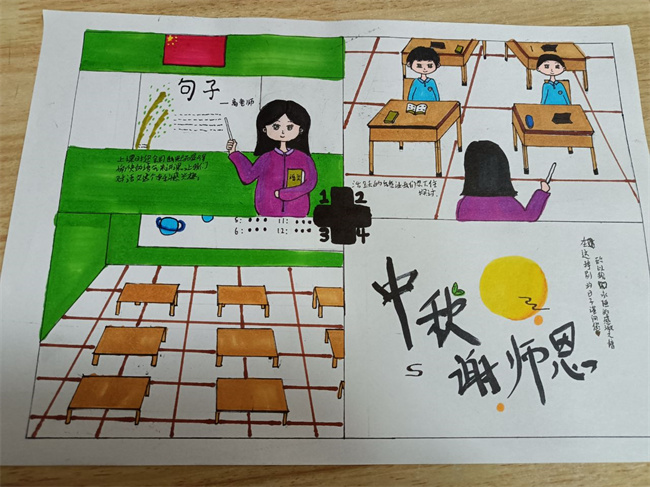 20220919105904_S2113班樊若晗.jpg