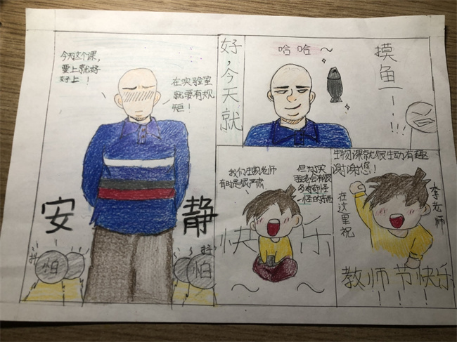 20220919105904_S2113班胡紫萱.JPG.jpg