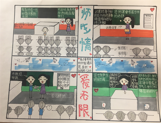 20220919105918_S2114班刘琬若.jpg