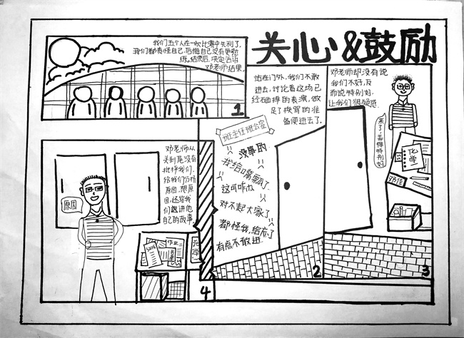 20220919105935_S2115班戚逸菲.jpg