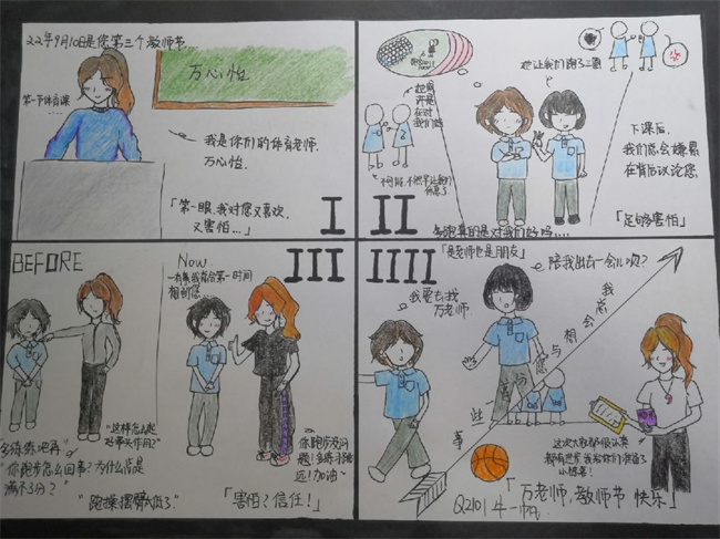 20220919110012_Q2101牛一帆.jpg