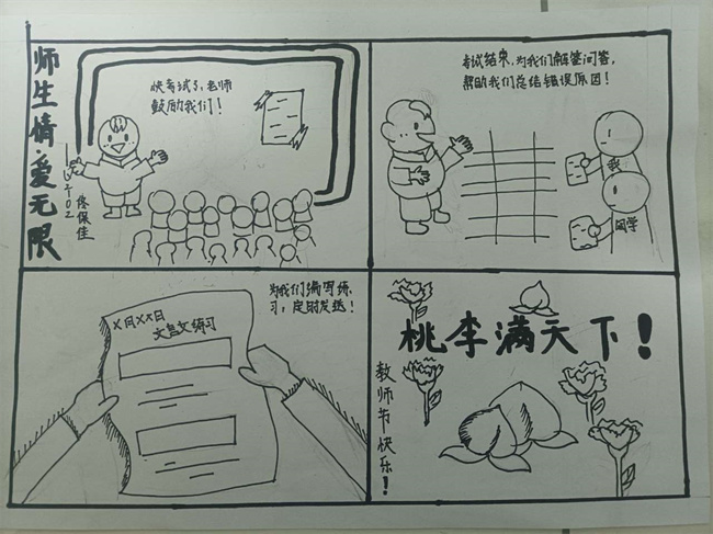 20220919110021_Q2102佟保佳.jpg